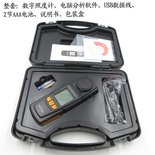 富喆数字式e照度计高精度测光表 便携式测光仪光照强度弱光测光表