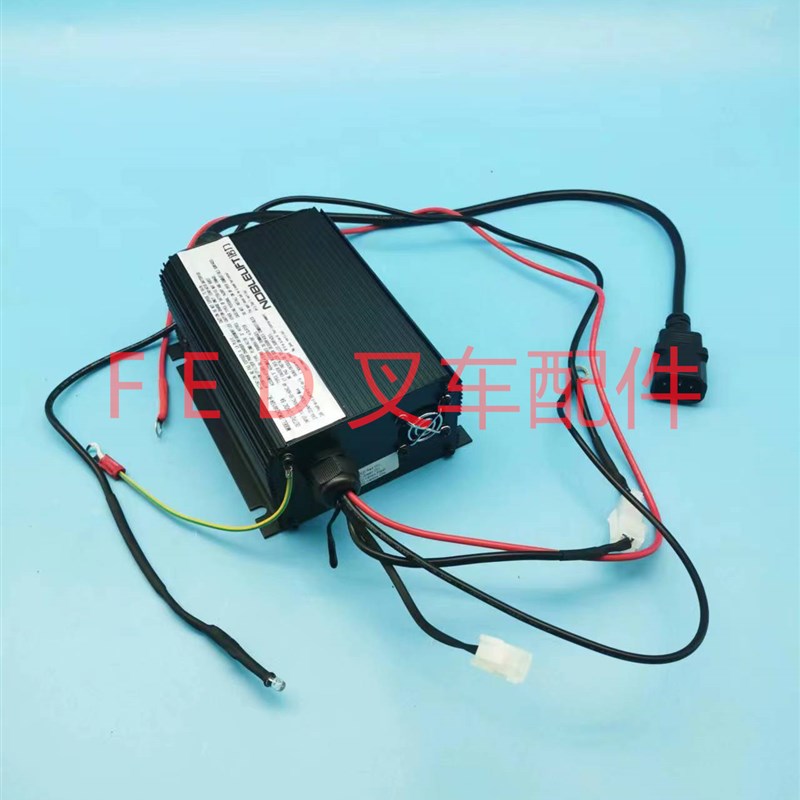 NOBLELIFT诺力充电器电动叉车SWCH24V10A-B充电机配Z件搬运托盘车