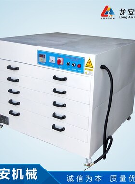 东莞厂家货源1215F两件式烘版箱 网版烘干箱丝网烤箱X箱式干燥设