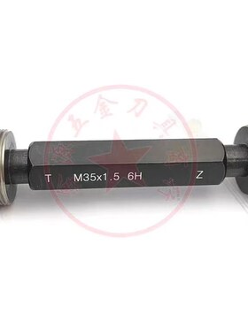 新款细牙塞规通止规螺纹牙规M54M55M56M5D8M59M60M62M65*1*1.5现