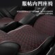捷途X90dPLUS专用汽车坐垫四季 通用棉麻座垫子透气耐磨半包座椅套