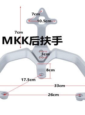 适用绿源电动车尾架极影MKK铝A合金支架后靠背尾翼提车扶手短款