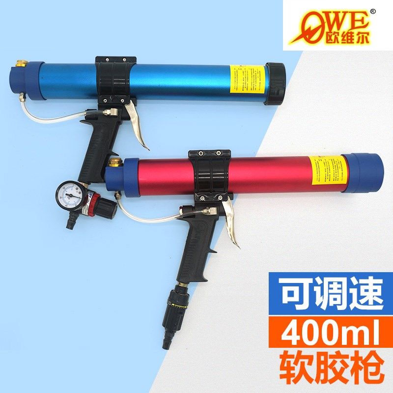 台湾欧维尔400ML软胶 带表可调速气动玻璃胶枪 打U胶枪 优质硅胶,五金/工具,其他气动工具,淘宝优惠券,粉丝福利购,淘宝优惠卷
