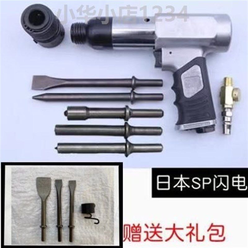 气铲刹车片铲铆j机风铲刀气动铆刹车片工具气保工具汽修工具