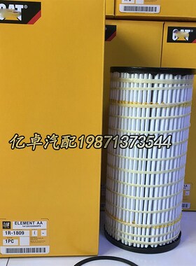 1R-1809 328-3655 P569614 PT9407-MPG HFQ35480液压油滤芯滤清器