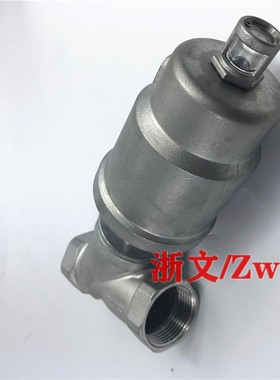 全不锈钢角座阀KfA15D KA20D KA25D KA-40 50D角阀4分DN15 6分DN2