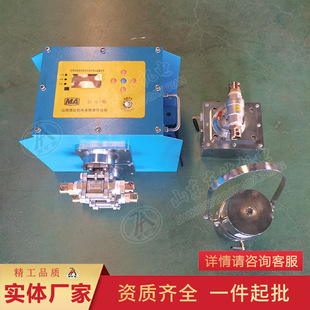 ZPW12无线自动洒水降尘喷雾装 自动洒水降尘装 置 无需外接电源