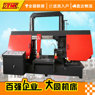 带锯床GH4270液压金属带锯床带变频器 GY4270金属带锯床双立柱卧式