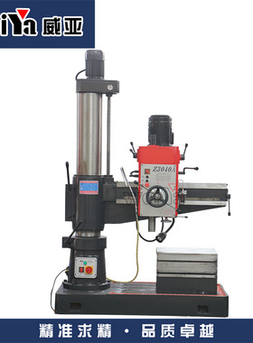Z3040A*10机械摇臂钻床 机械变速 自动升降 自支进刀钻孔40