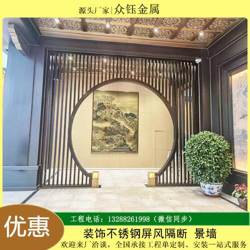 酒店会所售楼部新中式金属镂空格栅楼梯隔断04不锈钢玄关屏风
