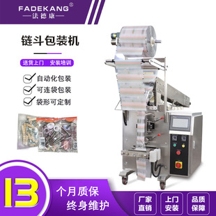 半自动粉条链斗机包装 250 机 1斤河粉赖粉米粉袋装 设备 包装