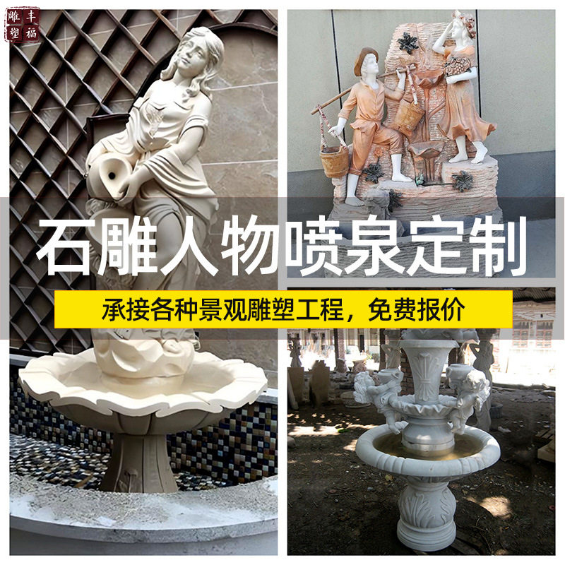 欧式人物石材小天使喷泉 大理石喷泉 别墅装修壁泉石雕小孩喷泉