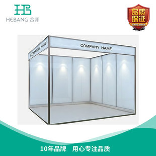 展览展会 厂家合邦直供展会标摊展位 会展八棱柱标摊 3标准展位