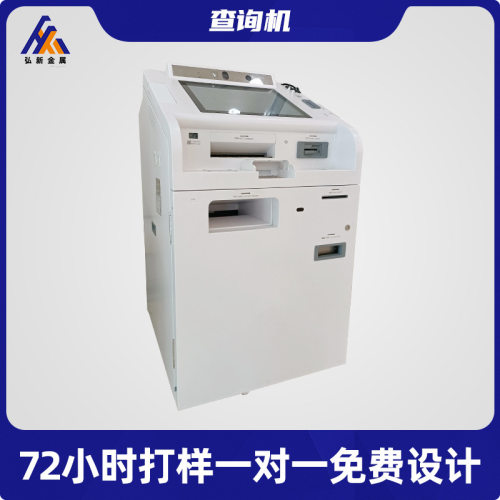 查询机自助终端触摸一体机自助查泡机执法管理一体机无线取票机