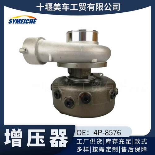 压器4P-8576适用于卡特汽车配件工程机械压器配件4P-8576