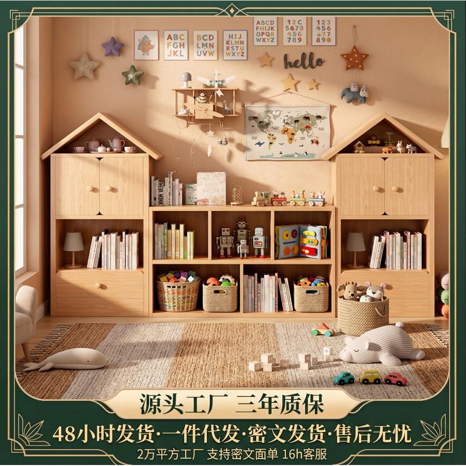 实木书架落地置物架儿童玩具收纳柜自由组合幼儿园简易书架绘本架