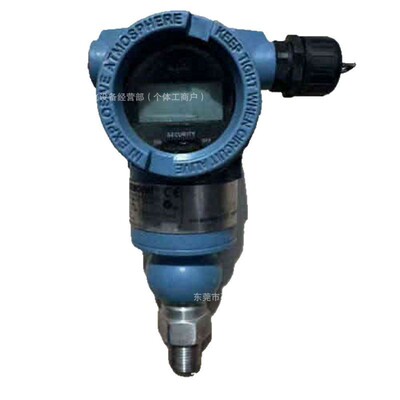 罗斯蒙特变送器3051CA1A22A1AB4DFTR库存议价出售