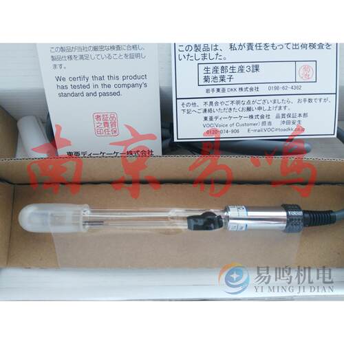 电波电极GST-5741C