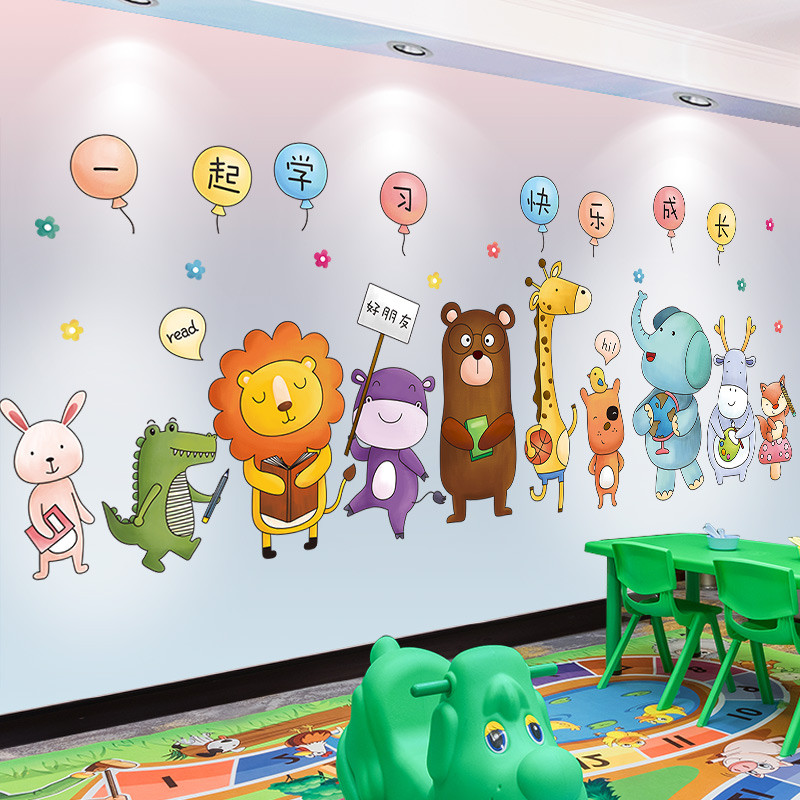 卡通墙贴纸儿童房墙面装饰贴画幼儿园元旦教室环创文化主题墙成品图片