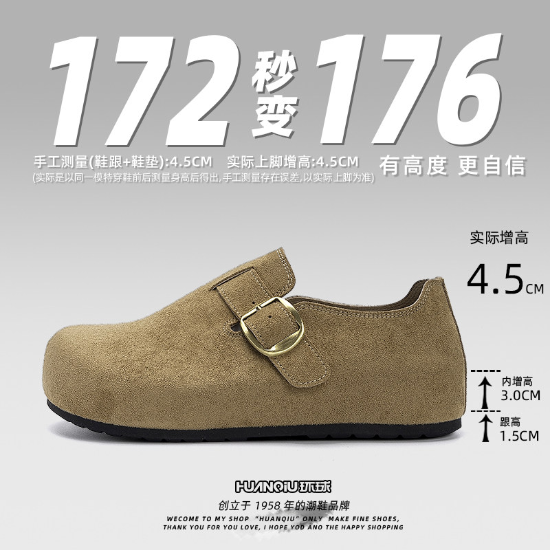 环球全包勃肯鞋子男2026新款男鞋图片