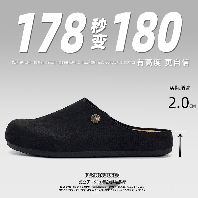 环球一脚蹬包头勃肯鞋男2026新款秋季增高百搭休闲复古厚底拖鞋男