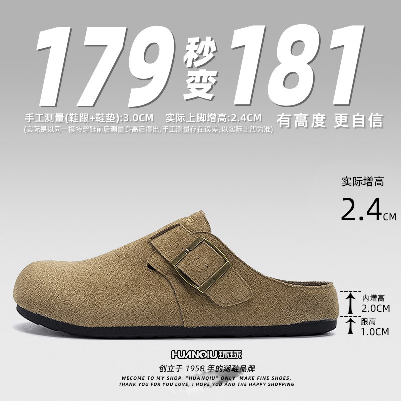 环球休闲勃肯鞋子男款2026新款图片