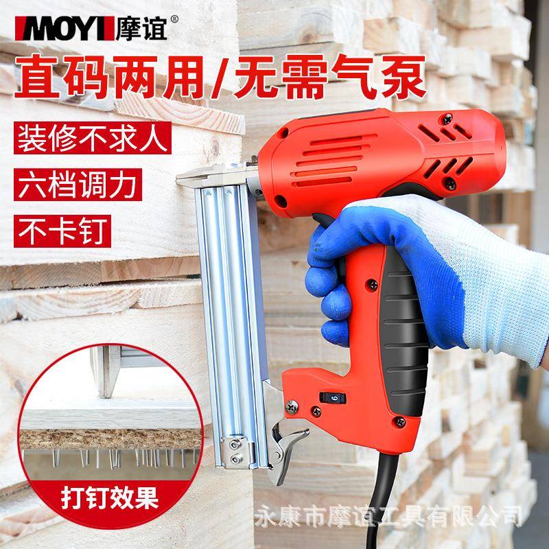 电动钉枪射枪F30直升级款F3钉电打钉枪钉钉枪码钉抢射钉木器工气