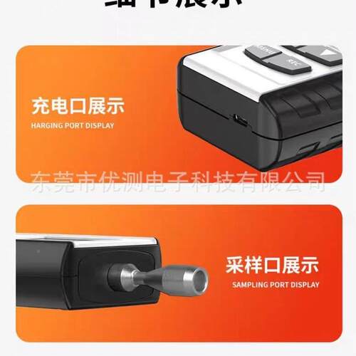 6通道尘埃携粒计浓数器 粉尘度检测仪便式尘埃检测仪器MKS8子00