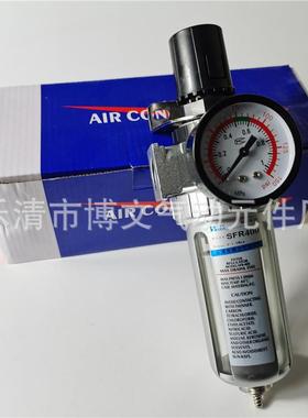 FR30S0减压调过滤 气压水博文BOWE分离器