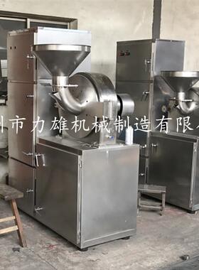 现货供应食氯化WF WFS盐钠碎粉碎机 白糖粉碎机万 五谷杂粮能粉机