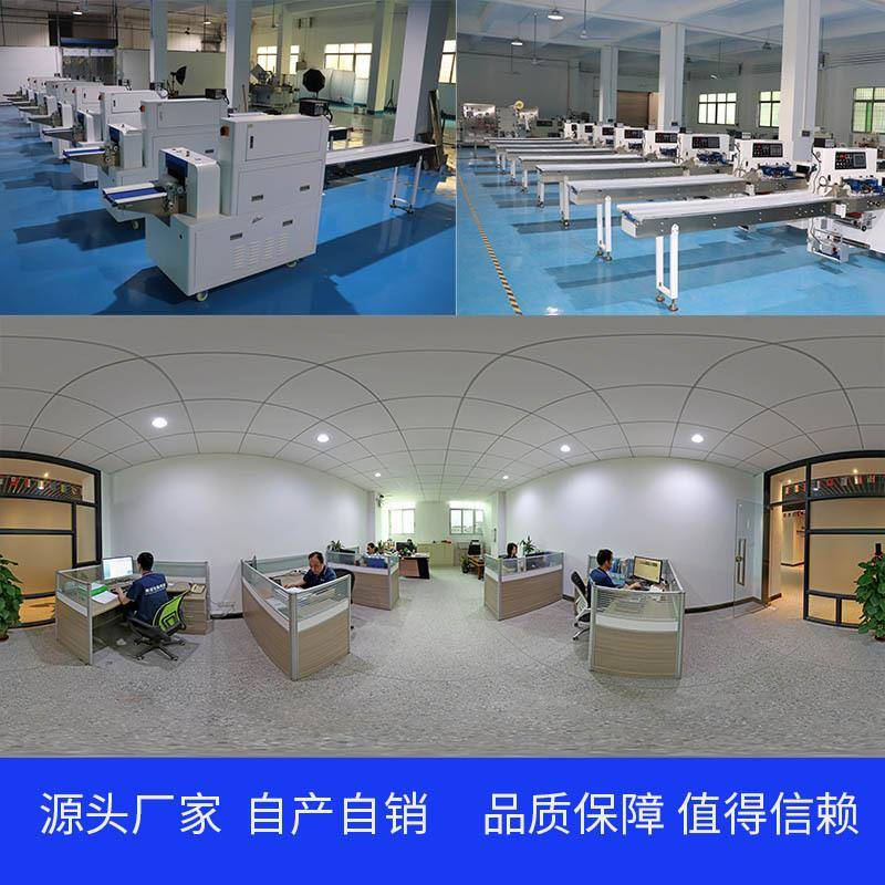 凝胶眼膜纸塑封口化妆包品贴机片用品装机S械设备厂家N-150
