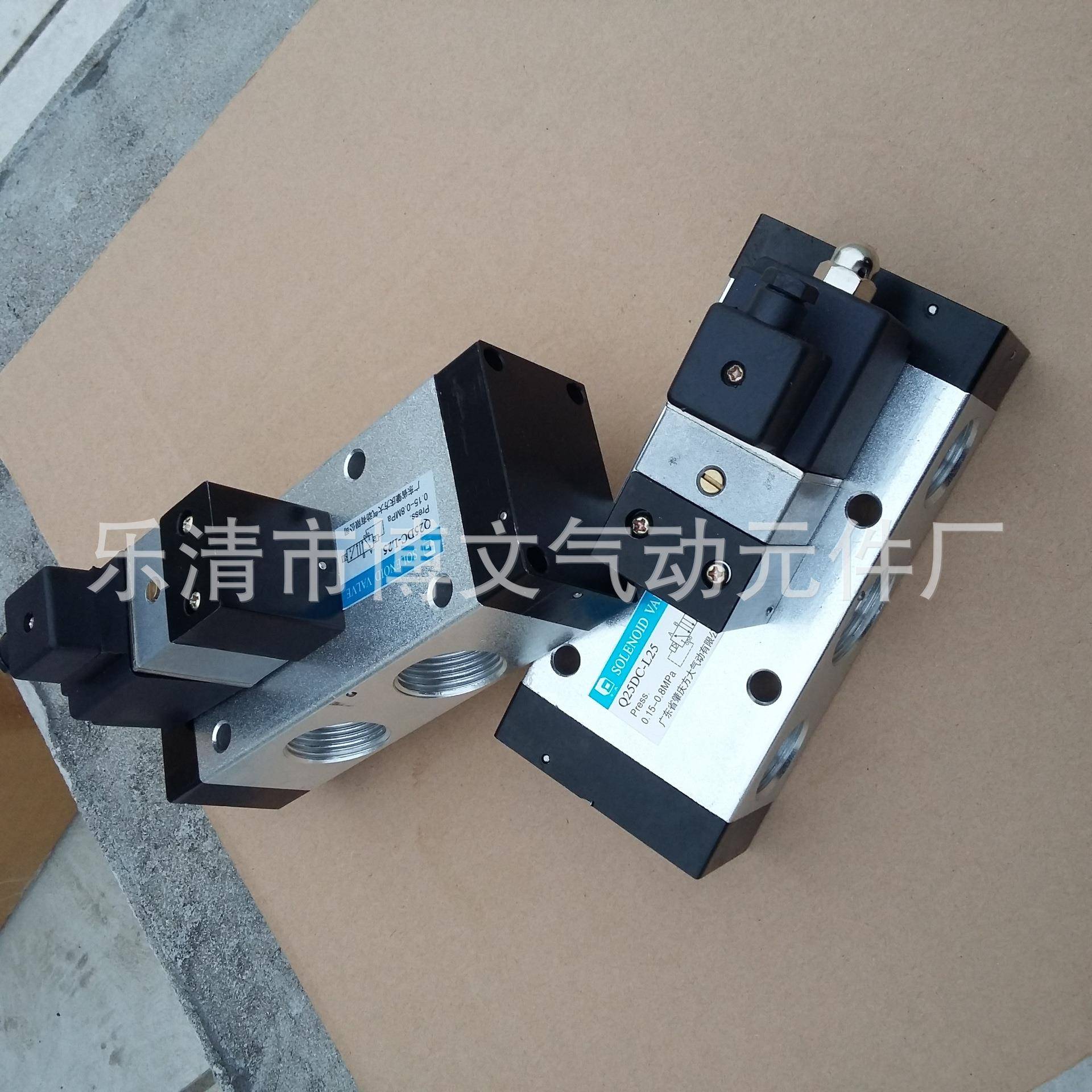 Q25DC-20 DC2L4V A2C20V电控换向电磁阀