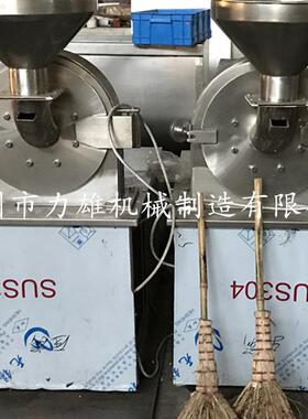 供应WF山楂粉碎机 食磨品碎医药WF粉机 万能粉碎碎机 盘锤击粉机