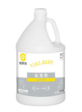 洁 亮化泡剂DFF012减泡58197沫 适用于地毯洗、沙发清超机