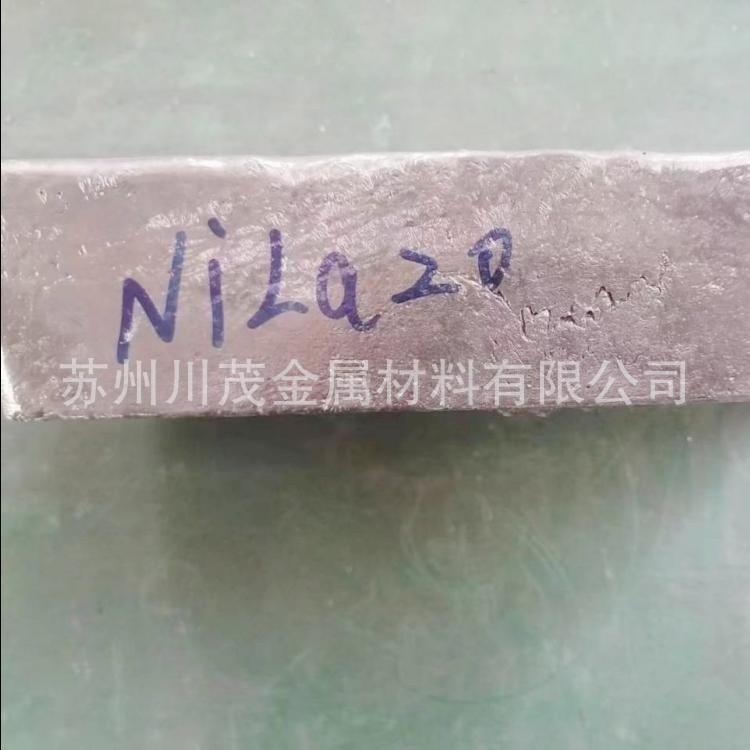 苏州售MCa30镁30钙合金锭 MgEr20铒镁20合金 MgYgb10镁NXX镱10合