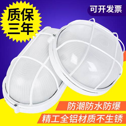 led防爆灯加油站库防水厂房厨房隔爆型灯仓漆罩油厂WBJ化工照明