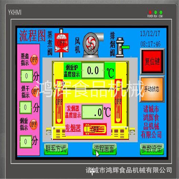 求湖北豆干烘制干购机 千页豆腐烟50型品熏炉 50型豆制熏机不锈钢