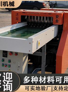 胶快记忆棉切块机 出料速凝度珍珠棉粉碎充机 DCZJ1200宠物窝填海