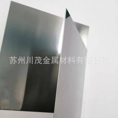 销售磨镜面钼板CTP 碱洗钼片05mm 磨9光钼棒 Mo9..9光5%耐高温纯