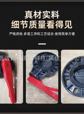 0UPV手柄对夹蝶化工部耐腐蚀EPDM手柄蝶阀阀D71X-1S对夹手C柄蝶阀