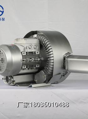 RB-52SMBY料-13 KW叶轮高压漩涡风机真空粉体输送上旋涡鼓双风机