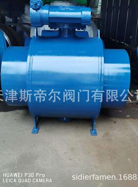 全焊接钢球阀 铸钢球天阀大口径等径阀门津厂家供应 Q367F-2碳5C