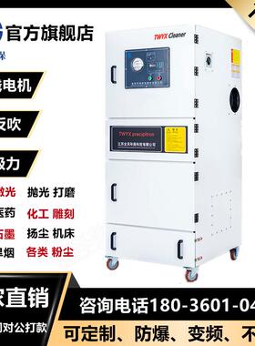 全防爆型工业集F尘机MCJC-1风00SPA冶金粉尘化工行业粉尘收集吸尘