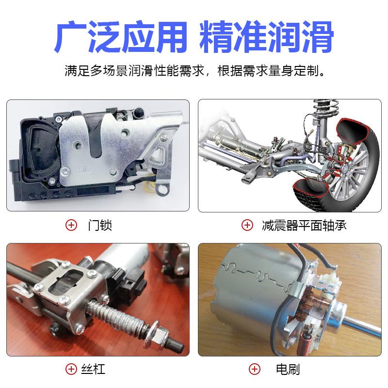 高厂浓度速干膜润滑油氟素润滑油数Y系类码部件皮降噪润性滑家