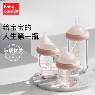 成长奶瓶 babycare诺帕恩奶瓶直饮玻璃瓶身防胀气bc新生儿80ml原装