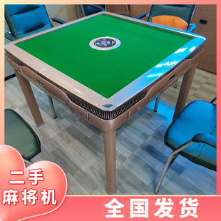 二手全自动麻将机全自动同城折叠移动餐桌两用家用静音电动麻将桌
