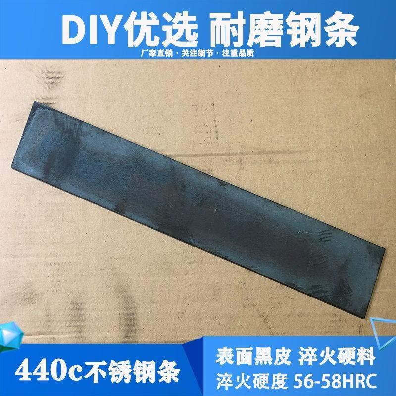 4优40c不 锈钢板淬火方条 DcIY选刀胚 厚面1-10mm 表黑皮 9r81mo