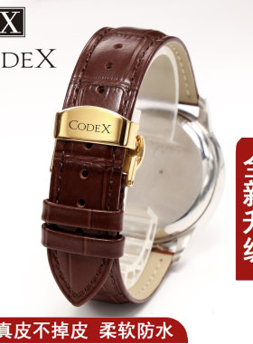 瑞士豪度表带真皮男女蝴蝶扣经典永恒系列codex卡佩尔ID身份极臻