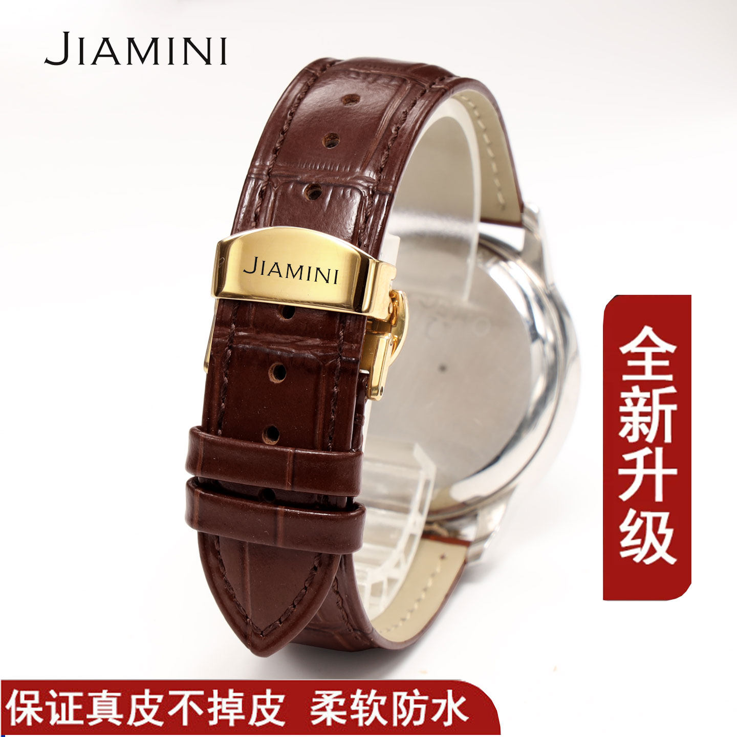 加洣尼JIAMINI手表带真皮牛皮通用原装男蝴蝶扣机械表表链配件/20,手表,配件,淘宝优惠券,粉丝福利购,淘宝优惠卷