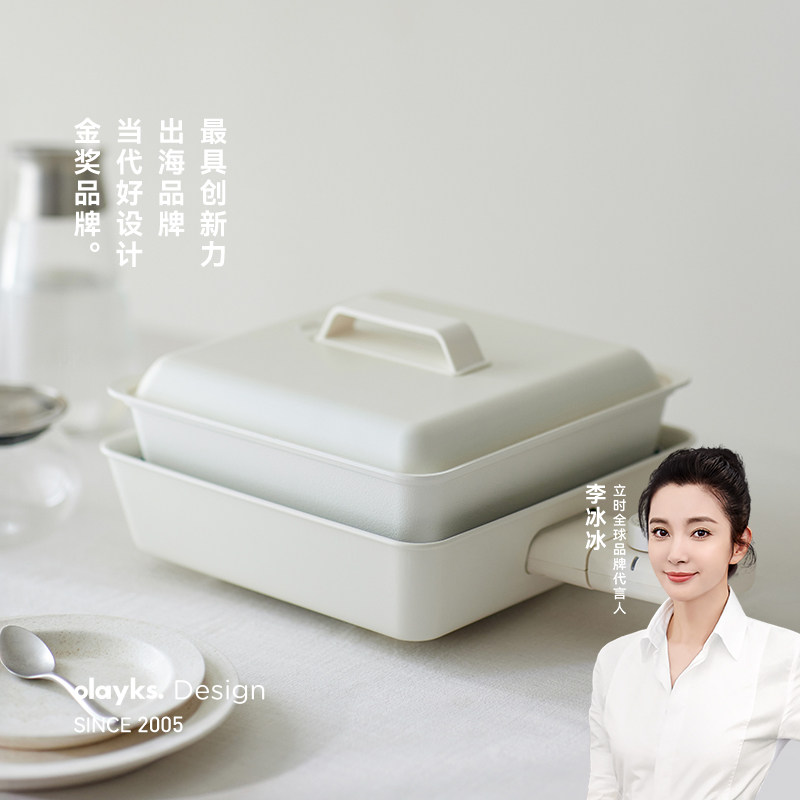 olayks方形多功能料理锅